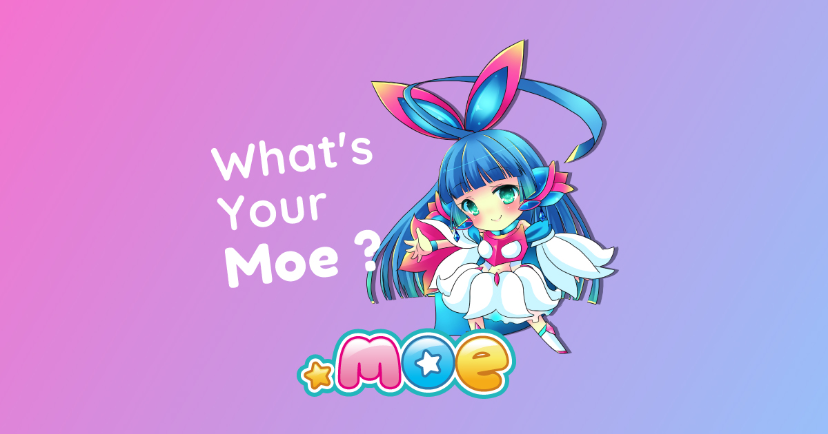 萌えるドメイン「.moe」